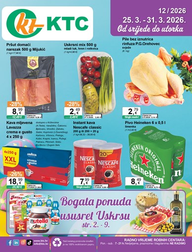 Katalog široke potrošnje