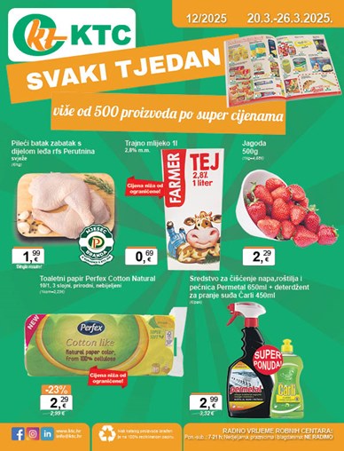 Katalog široke potrošnje