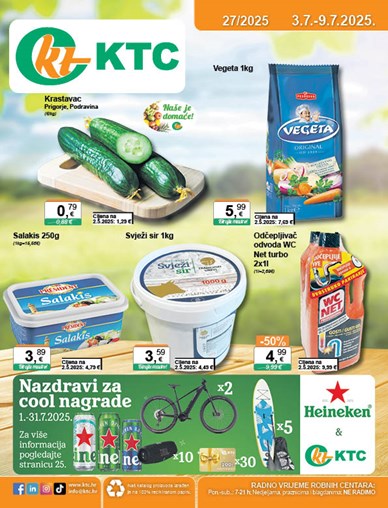 Katalog široke potrošnje