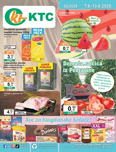 Katalog široke potrošnje