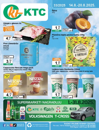 Katalog široke potrošnje