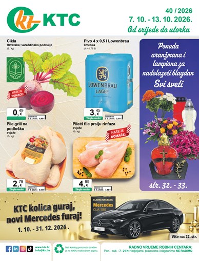 Katalog široke potrošnje