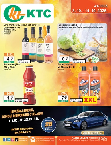 Katalog široke potrošnje