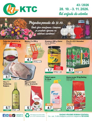 Katalog široke potrošnje