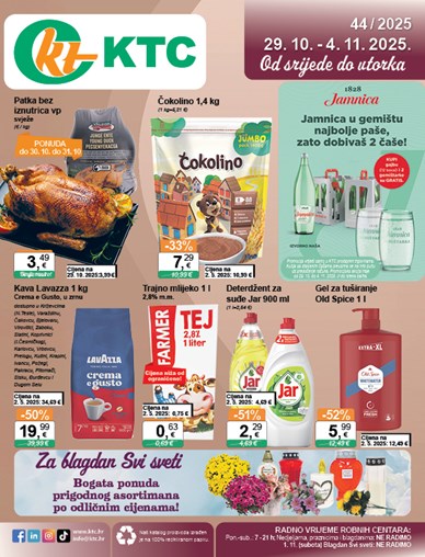 Katalog široke potrošnje