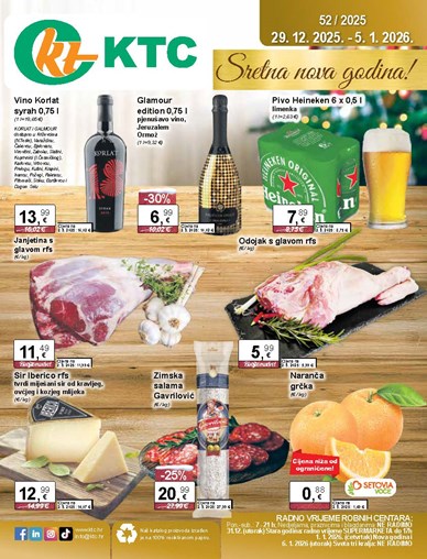 Katalog široke potrošnje